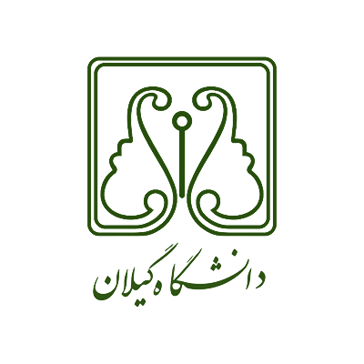 دانشگاه گیلان