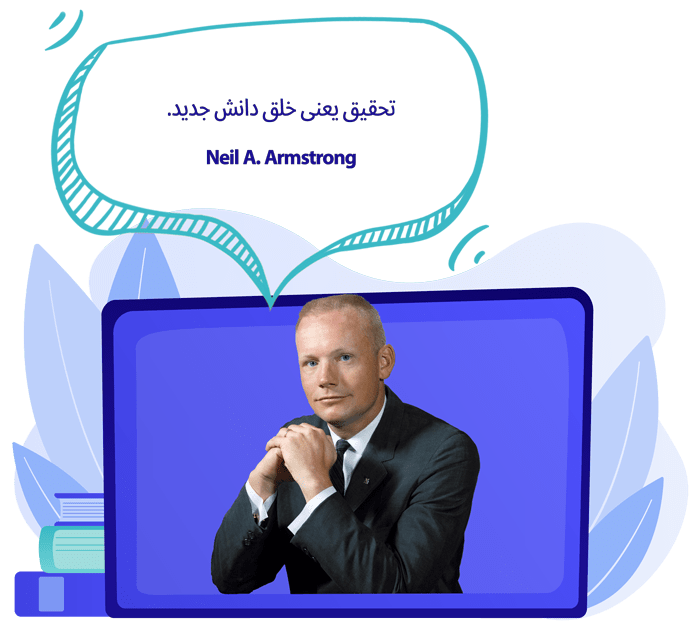ویراستاری مقاله