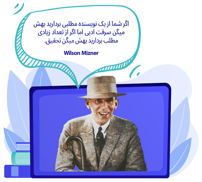پارافریز
