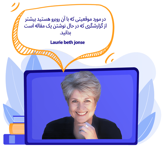 ترجمه مقاله