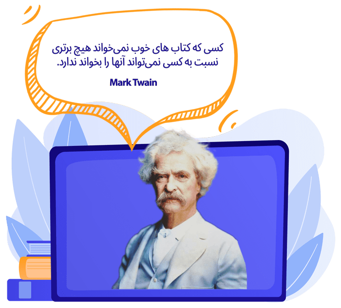 ترجمه کتاب
