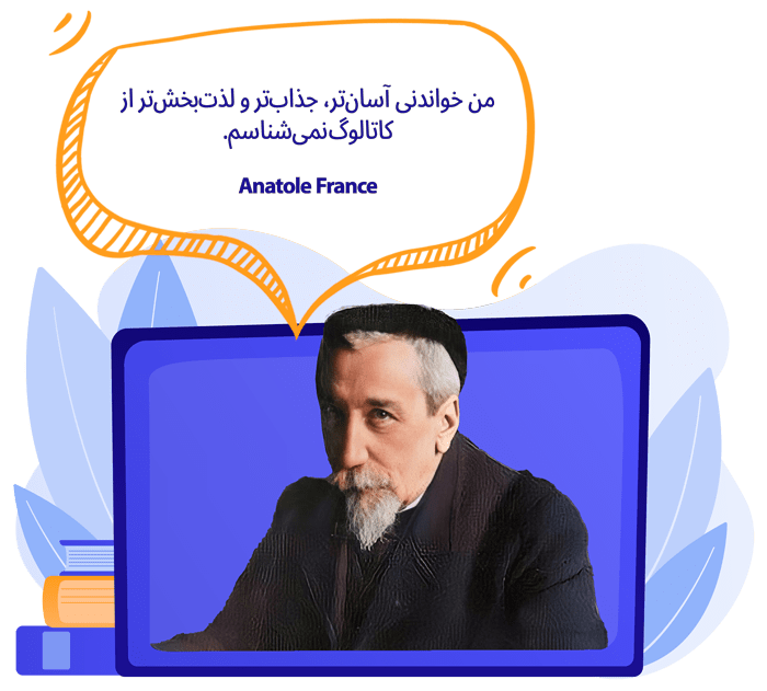 ترجمه کاتالوگ