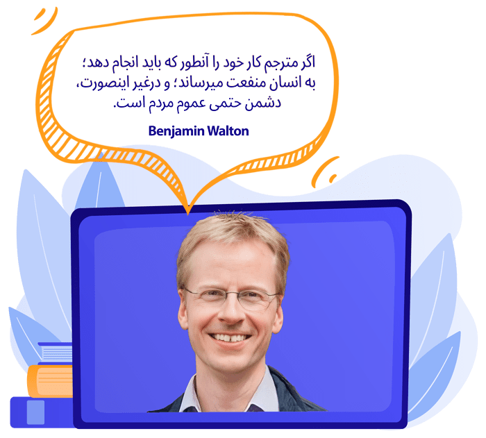 ترجمه تخصصی انگلیسی و فارسی