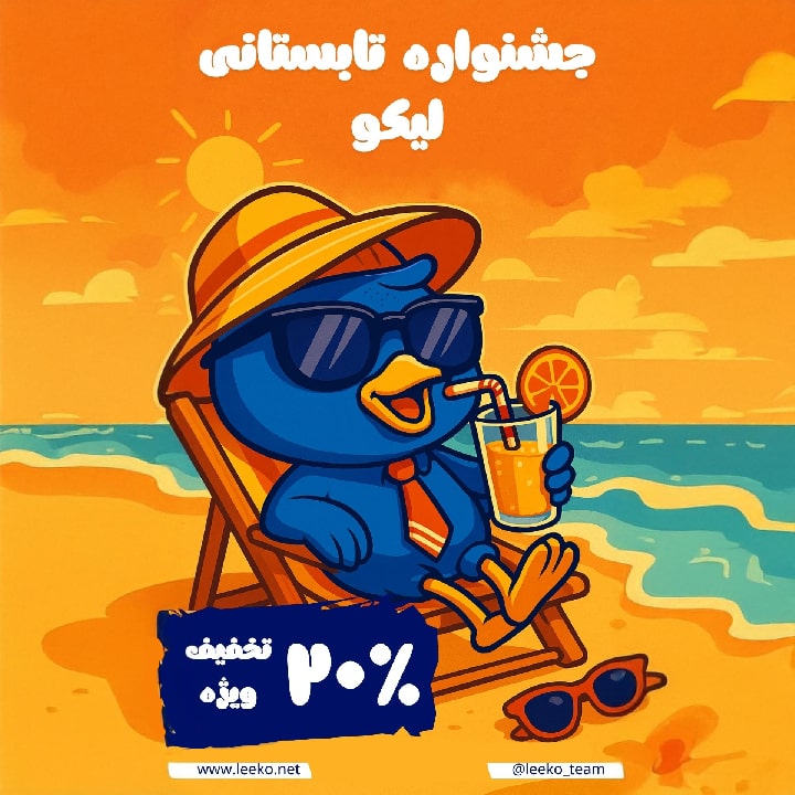 summer-offer