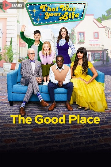 بهترین سریال ها برای تقویت زبان انگلیسی: The Good place