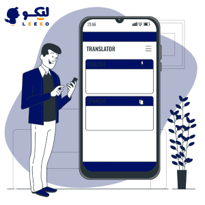 سایت ترجمه آنلاین