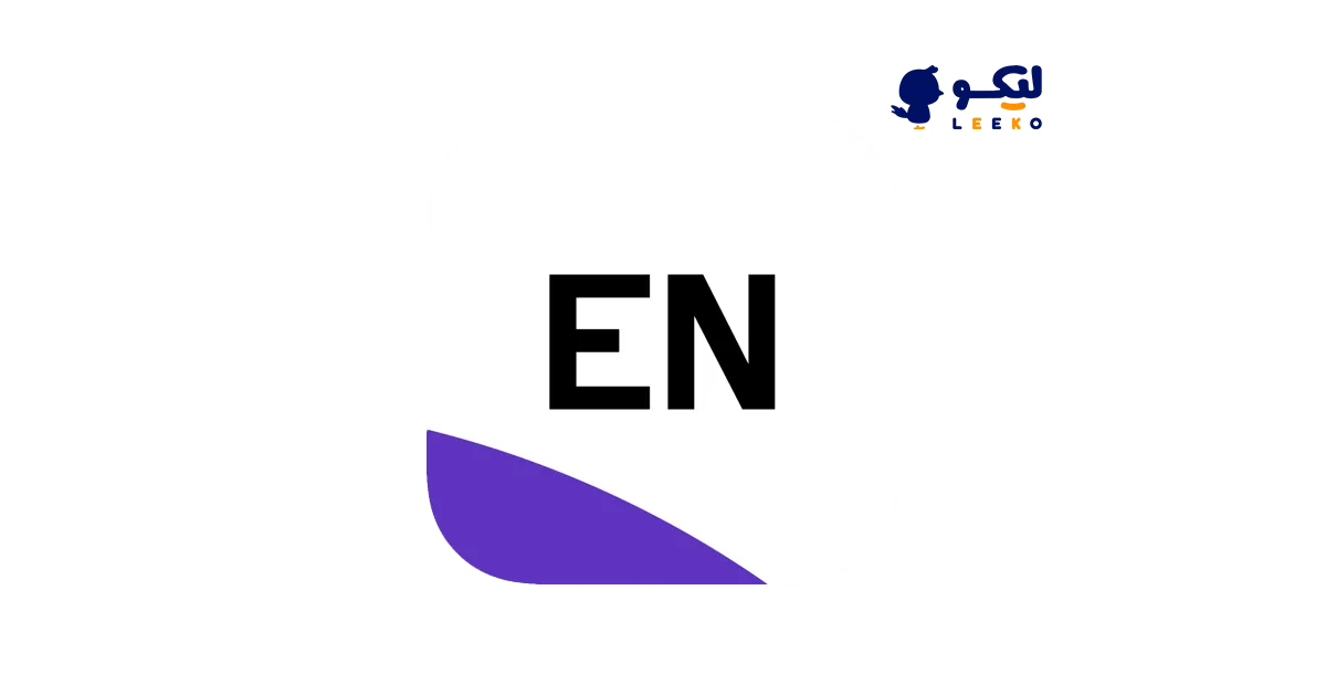 Endnote یکی از کاربردیترین نرم افزارهای پایان نامه نویسی