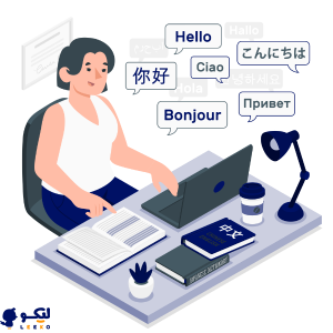انواع ترجمه