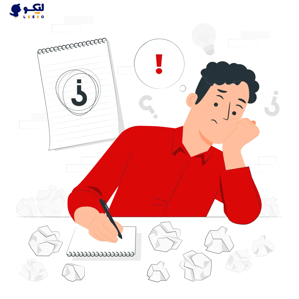 یکی از اشتباهات رایج در مسیر یادگیری زبان عدم تمرین مستمر