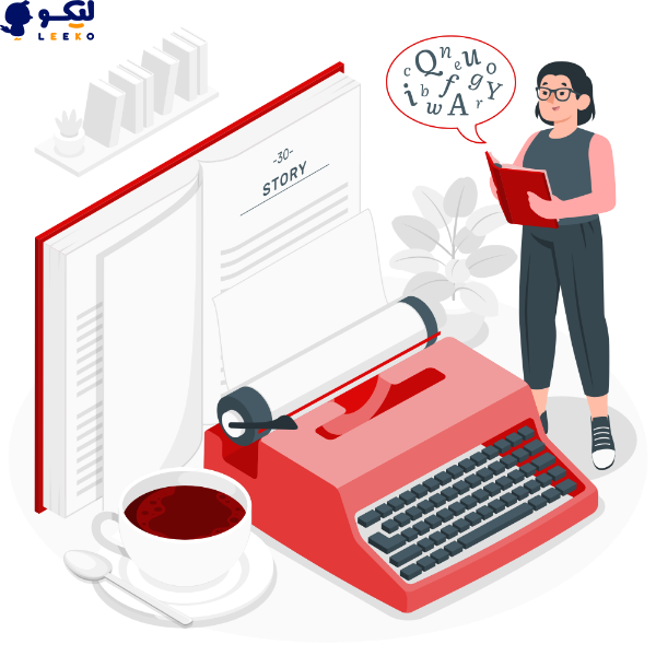 ترجمه سریع کتاب‌های تخصصی