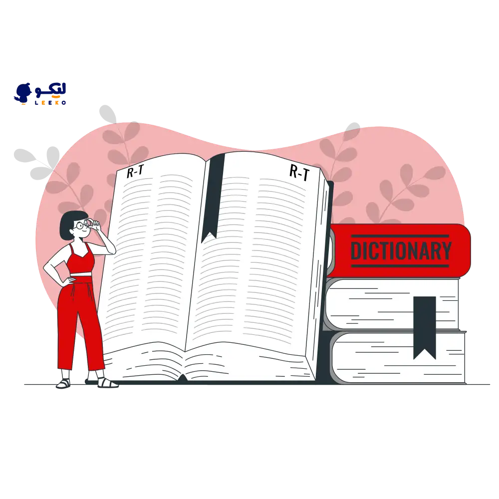 تقویت مهارت مکالمه انگلیسی یا گسترش دامنه لغات