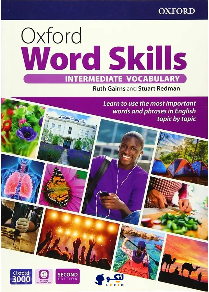 منبابع لغت آیلتس: Oxford Word Skills: Intermediate