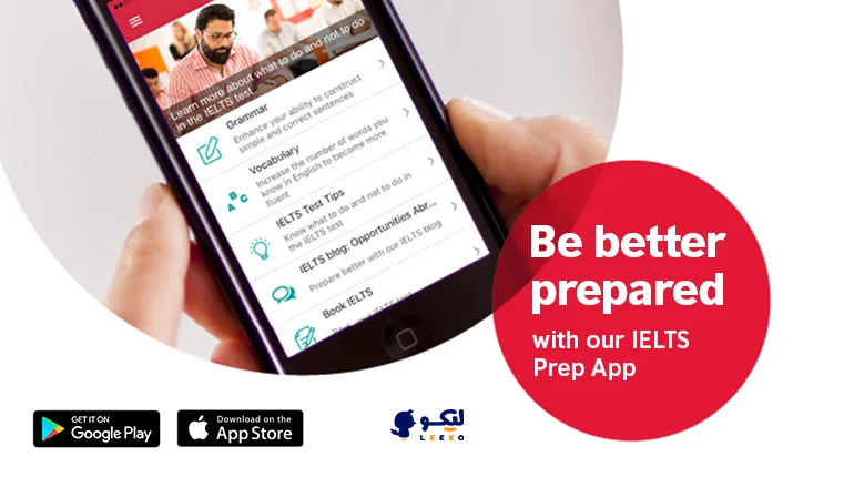 اپلیکیشن یادگیری آیلتس: IELTS Prep App by British Council