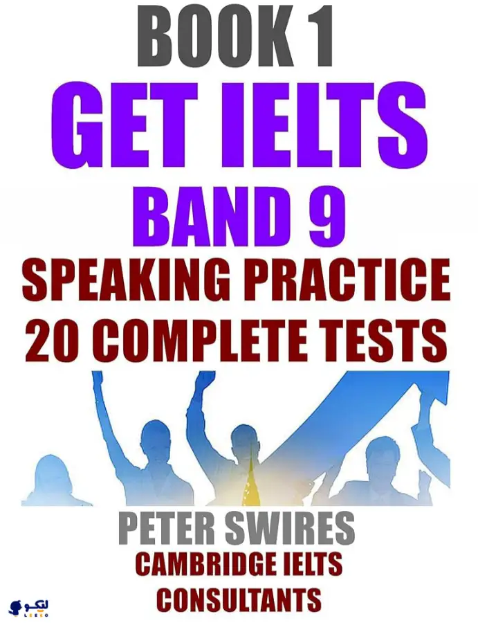 Get IELTS Band 9 Speaking – استراتژی‌های پیشرفته برای نمره ۹