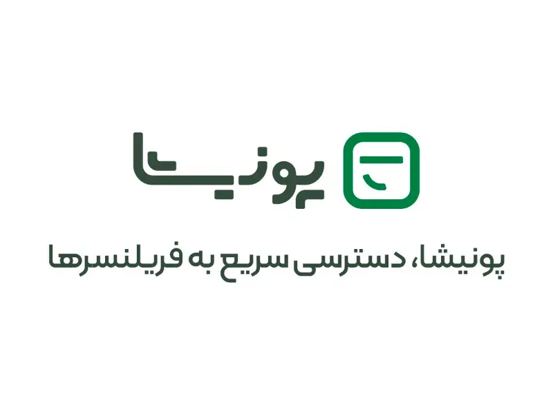 سایت فریلنسری پونیشا