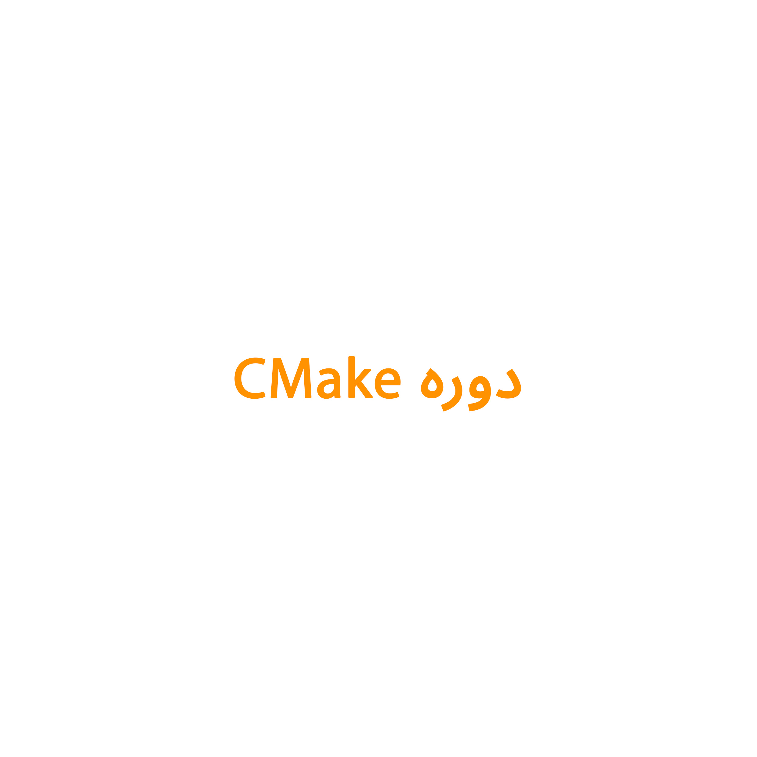 CMake