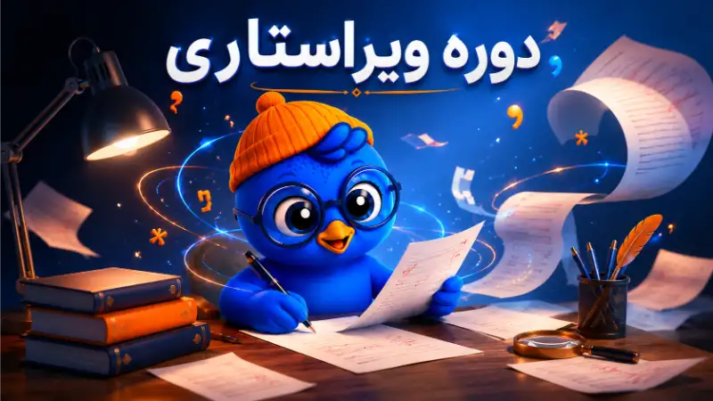 پیشرفته