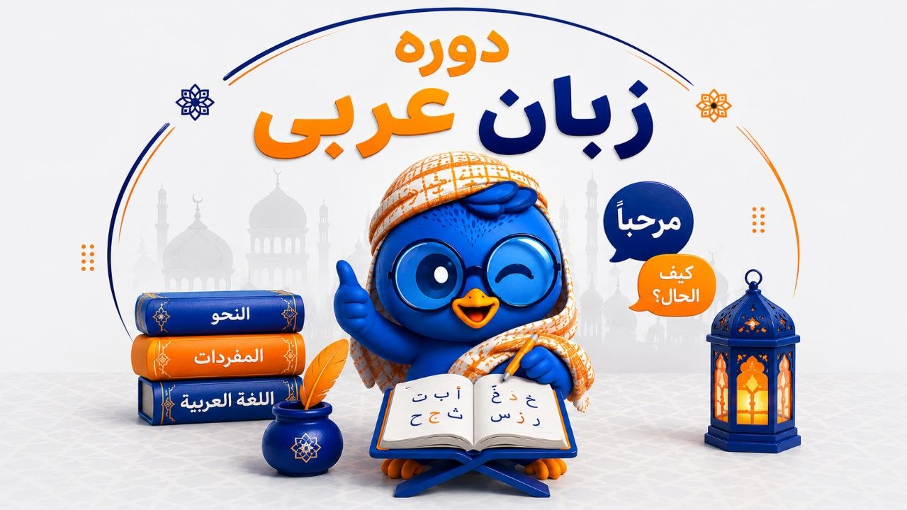 اول