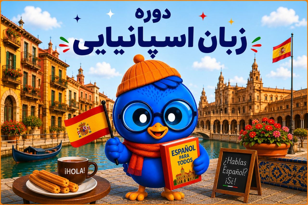 مبتدی ۱
