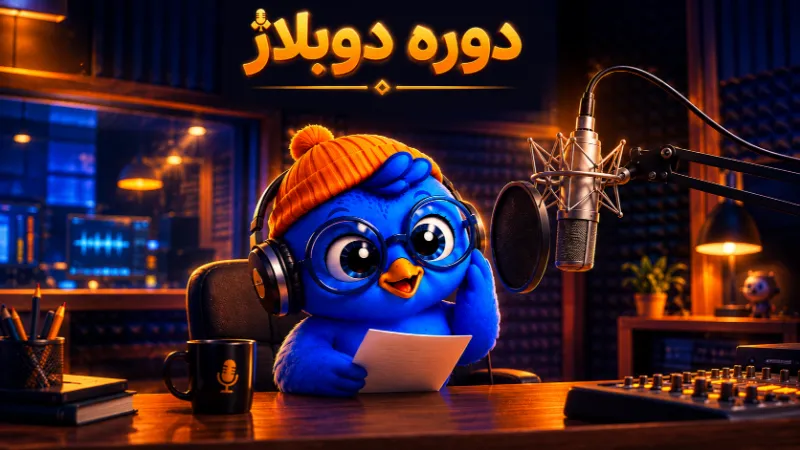 جامع