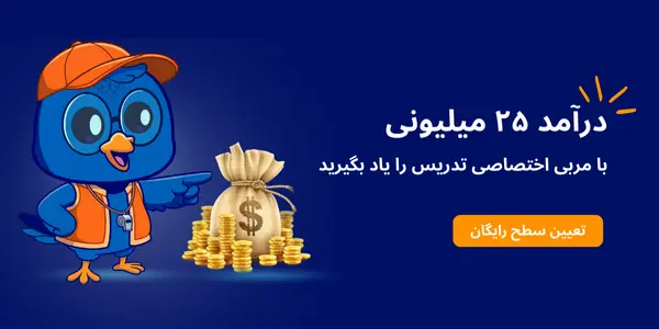 دوره TTC
