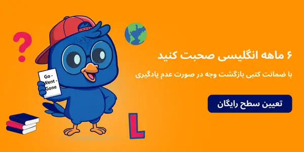 آموزش زبان انگلیسی نوجوانان