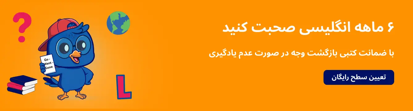 آموزش زبان انگلیسی نوجوانان