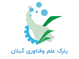 پارک علم و فناوری استان گیلان