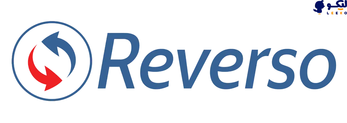 سایت ترجمه آنلاین Reverso